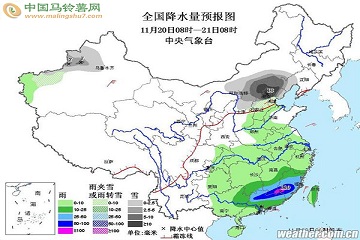 华北黄淮等迎初雪 中东部大降温若隆冬 ()